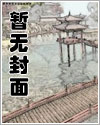 重返1980:我在港岛做大亨